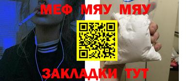 бутират Можга