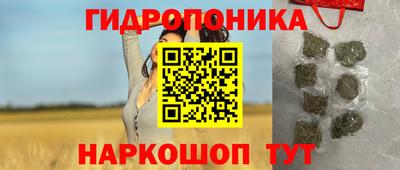 каннабис Можайск