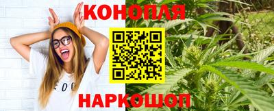 бутират Можга