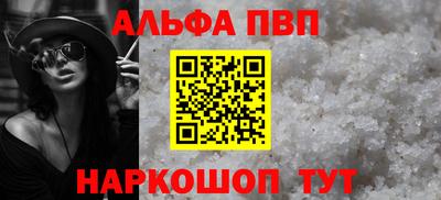 индика Наро-Фоминск